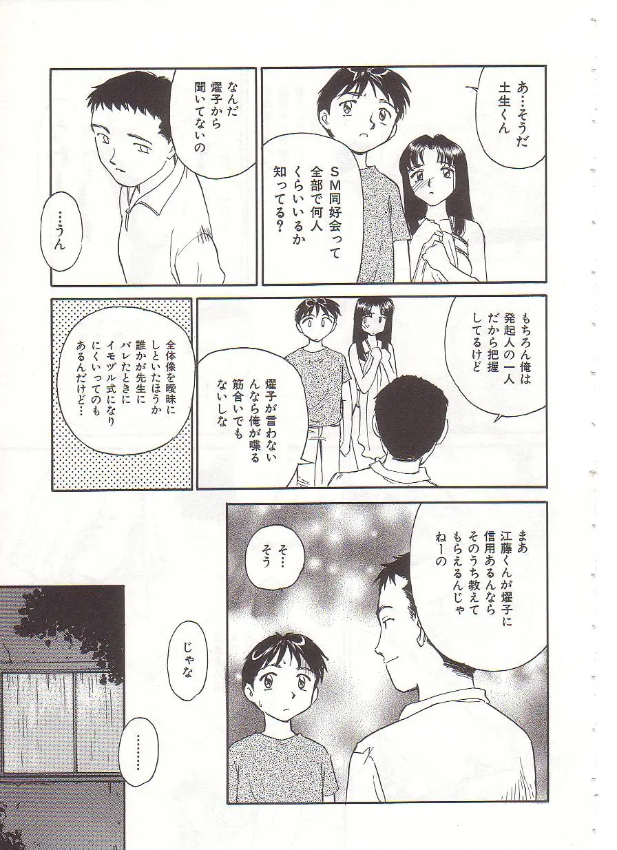 웹툰 이미지 57