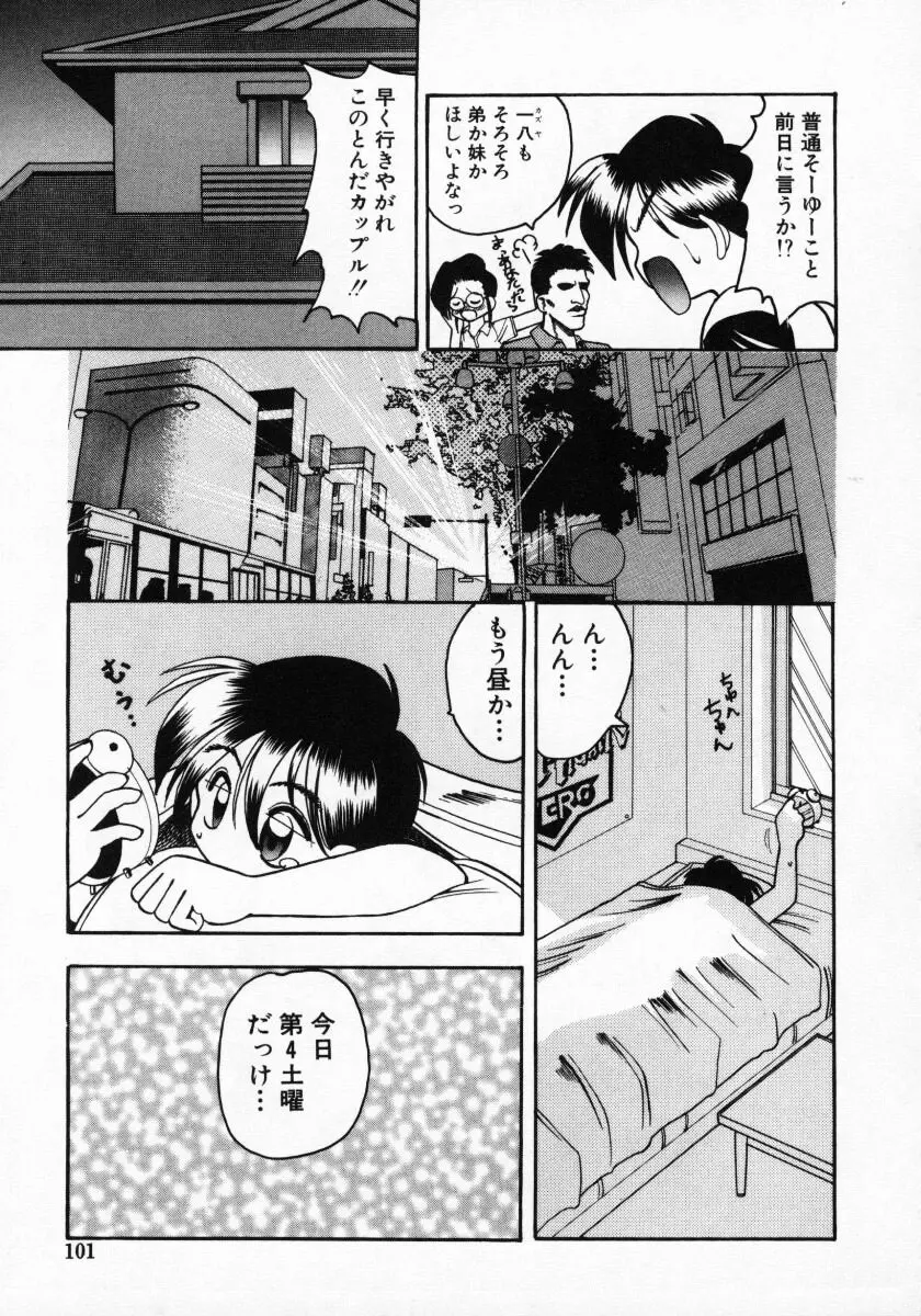 웹툰 이미지 101