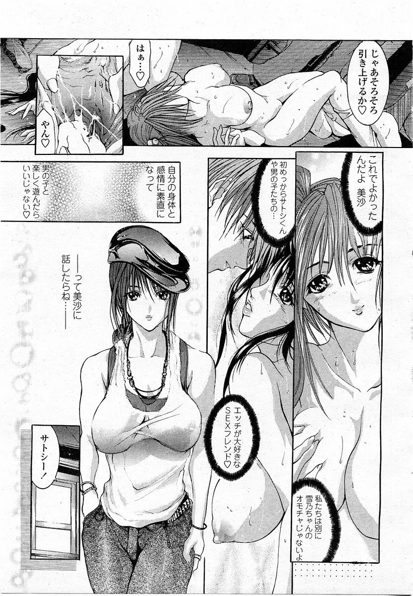 웹툰 이미지 135