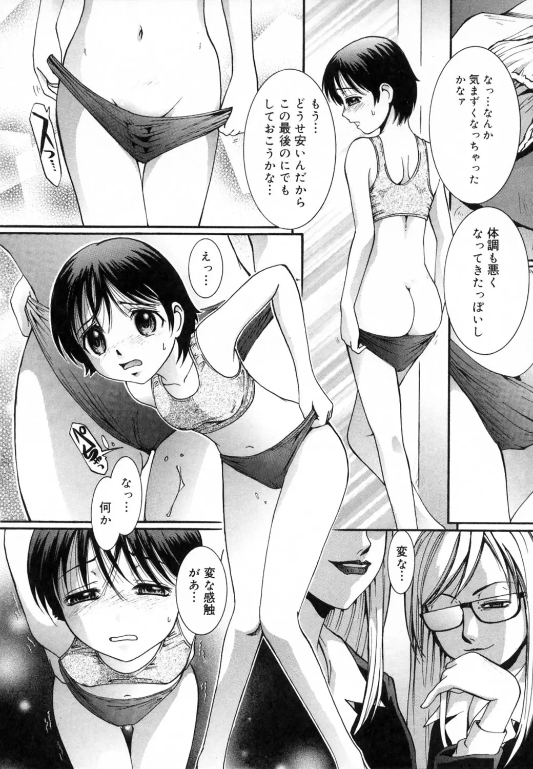 웹툰 이미지 156