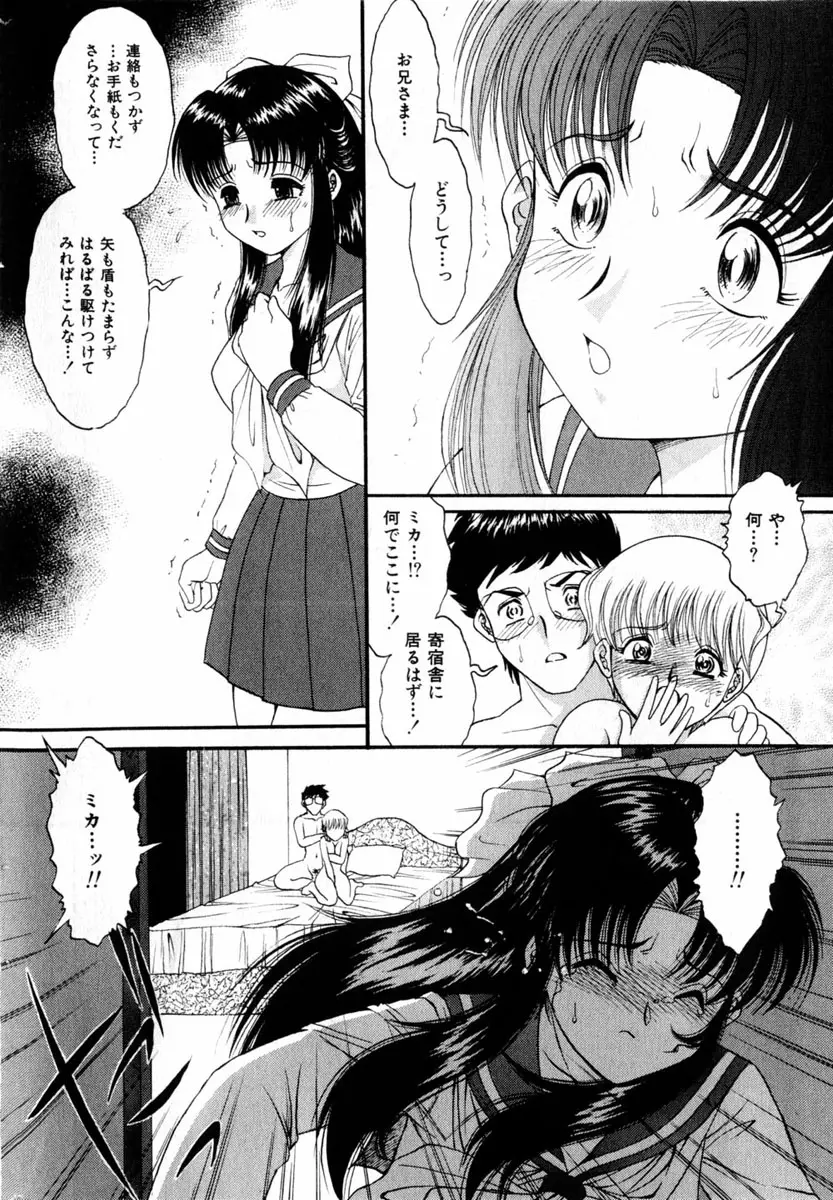 웹툰 이미지 155
