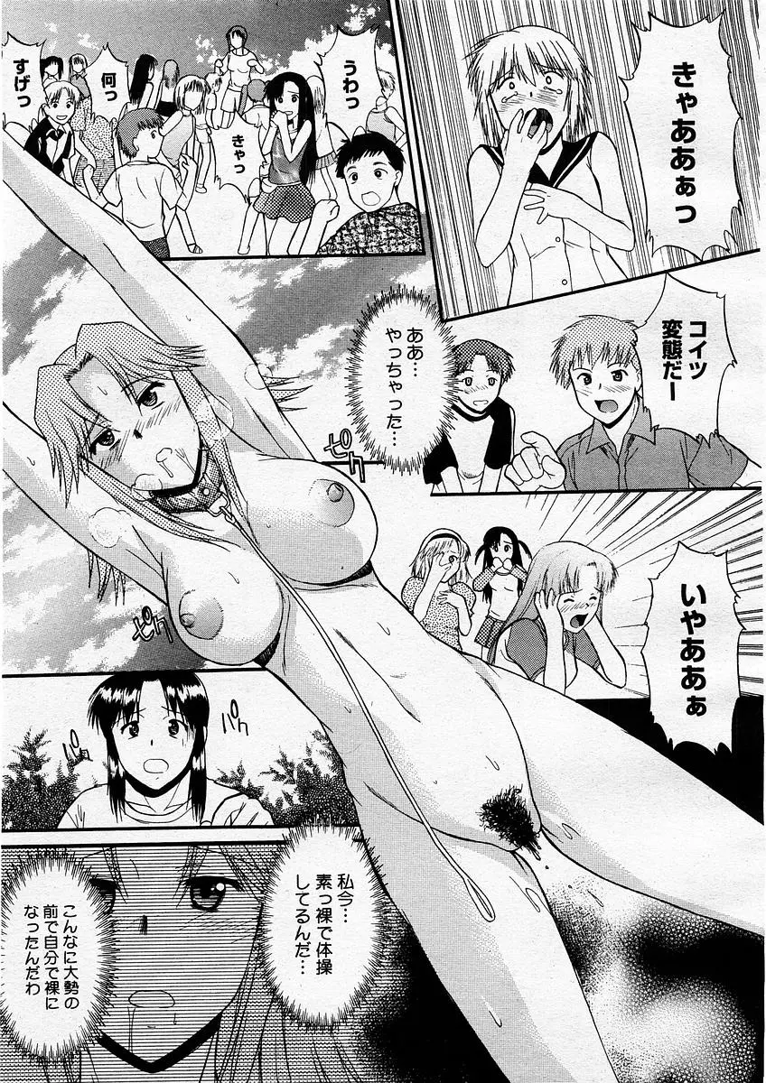 웹툰 이미지 58