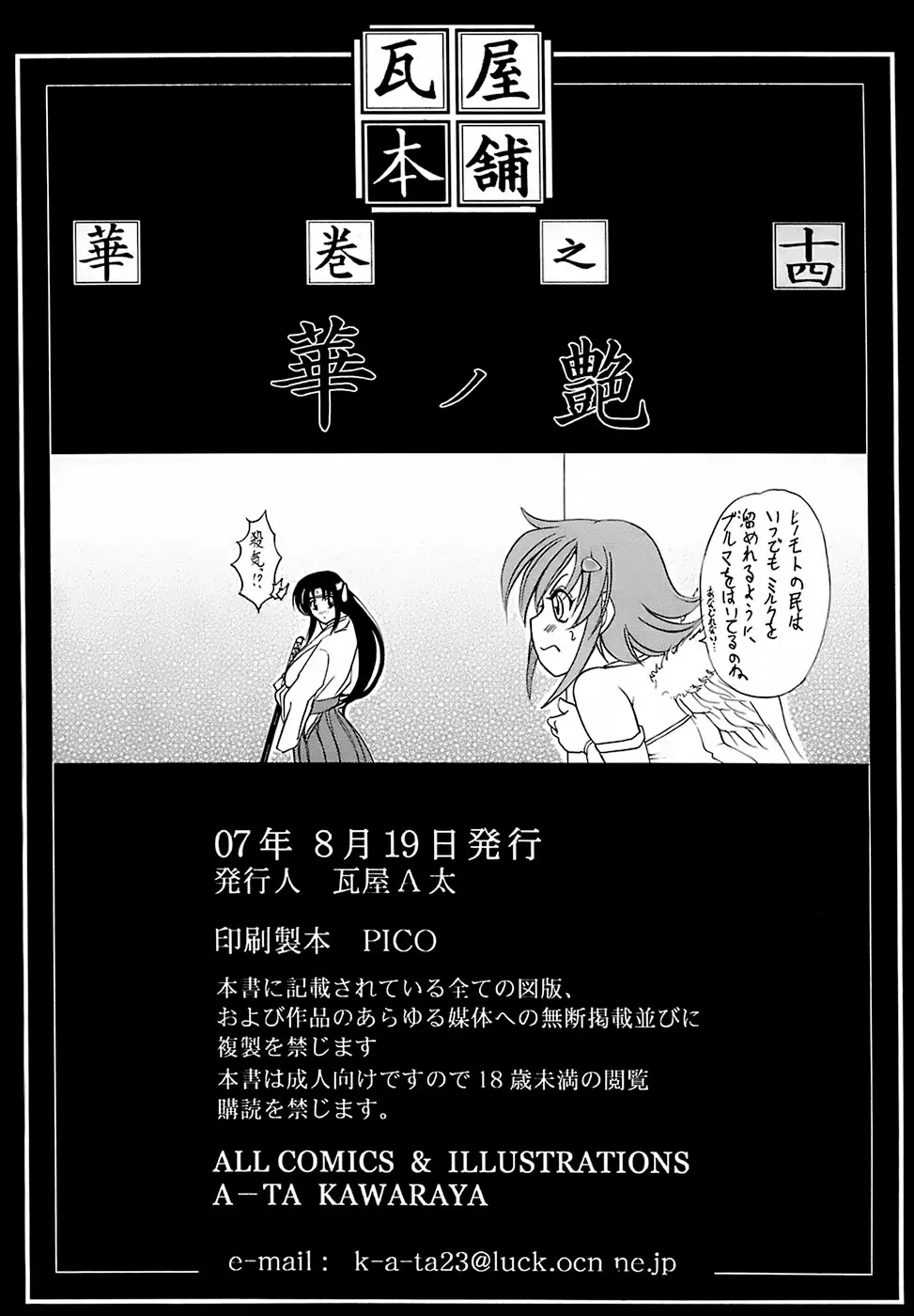 웹툰 이미지 40