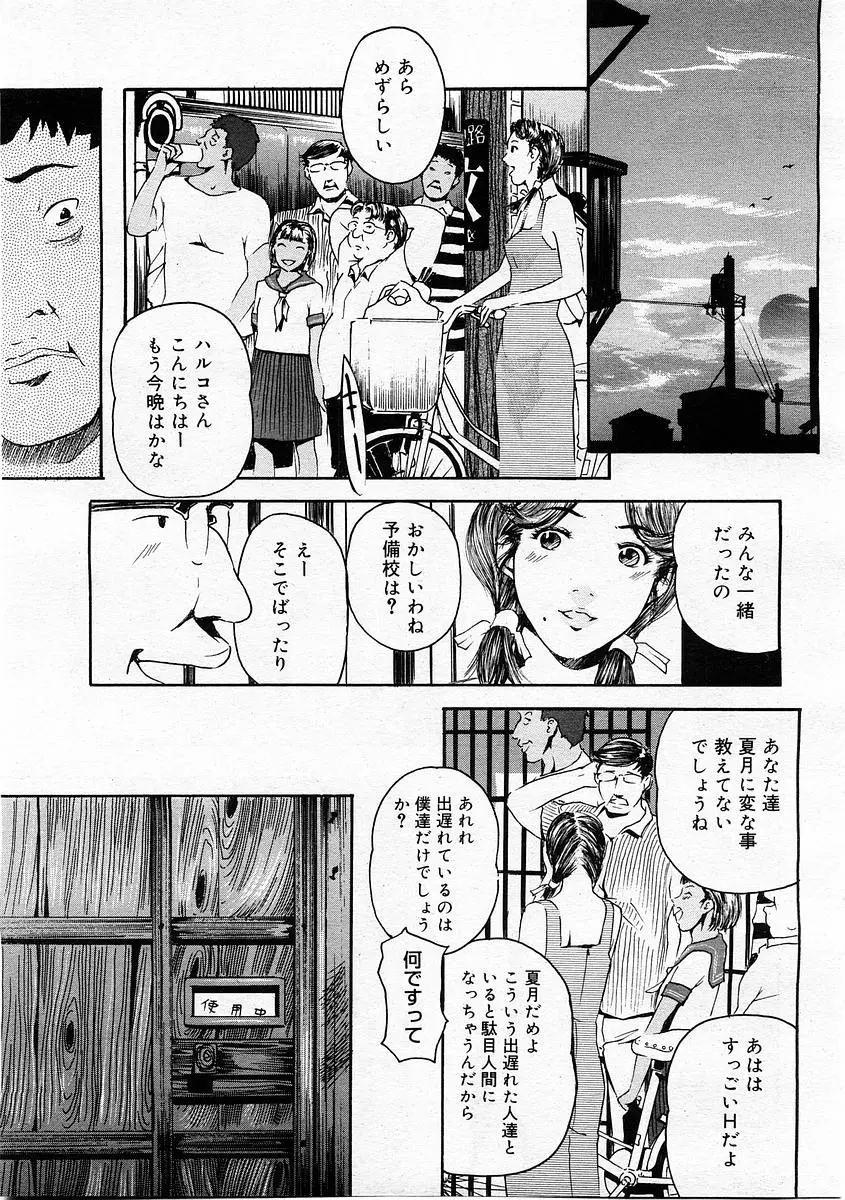 웹툰 이미지 272