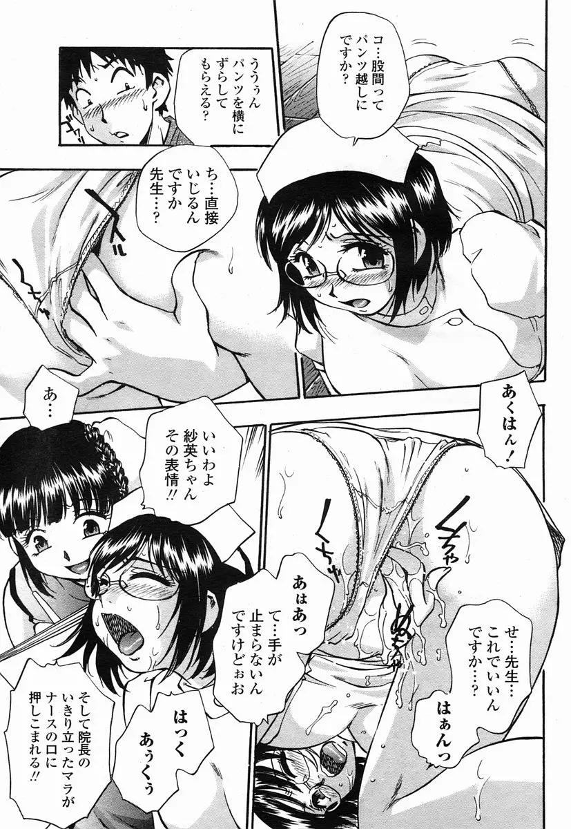 웹툰 이미지 444