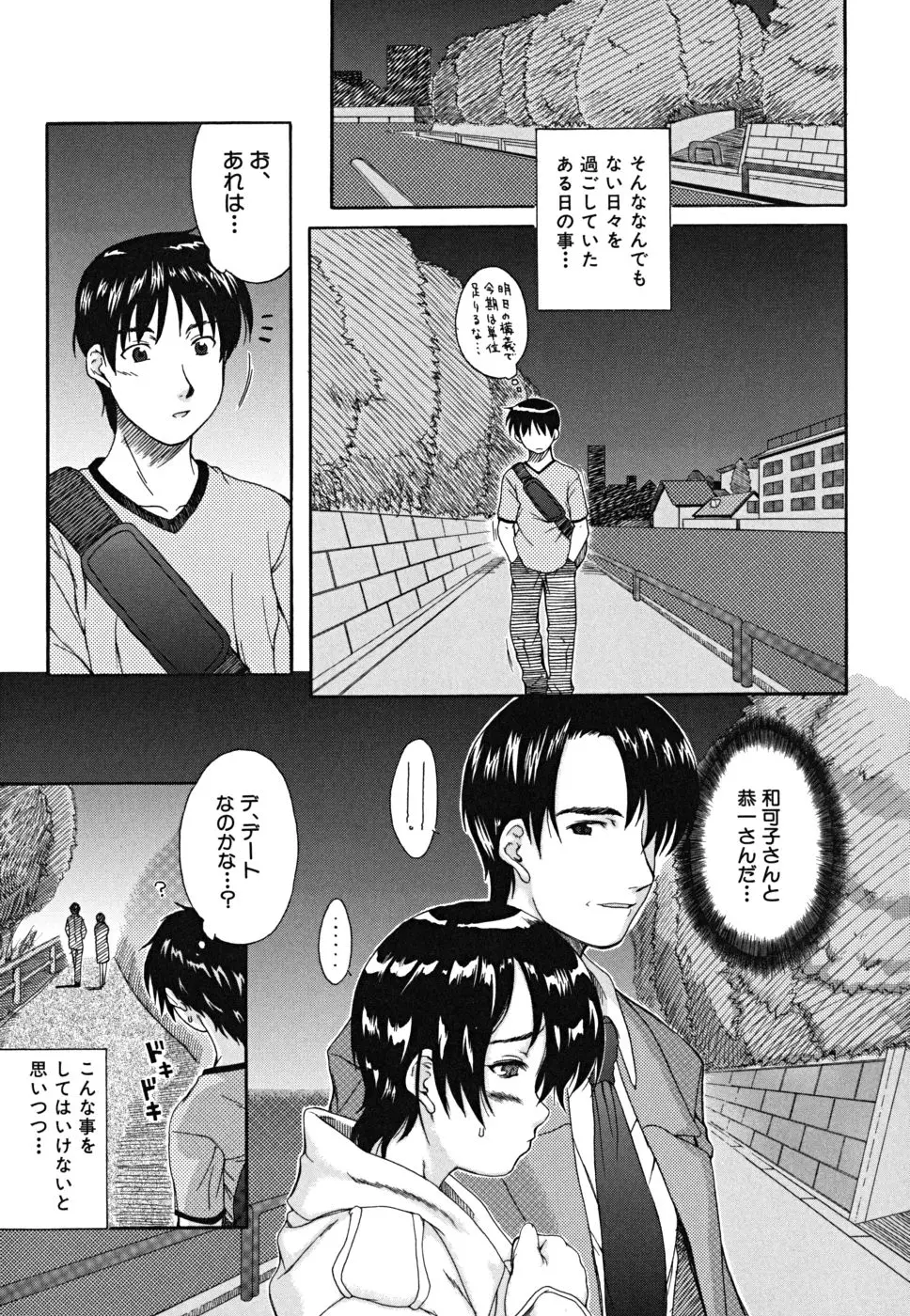 웹툰 이미지 131