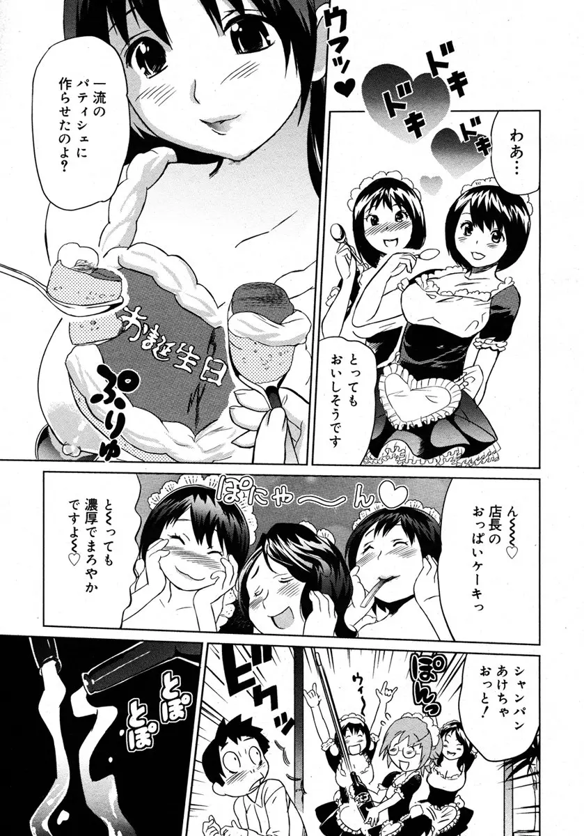 웹툰 이미지 438