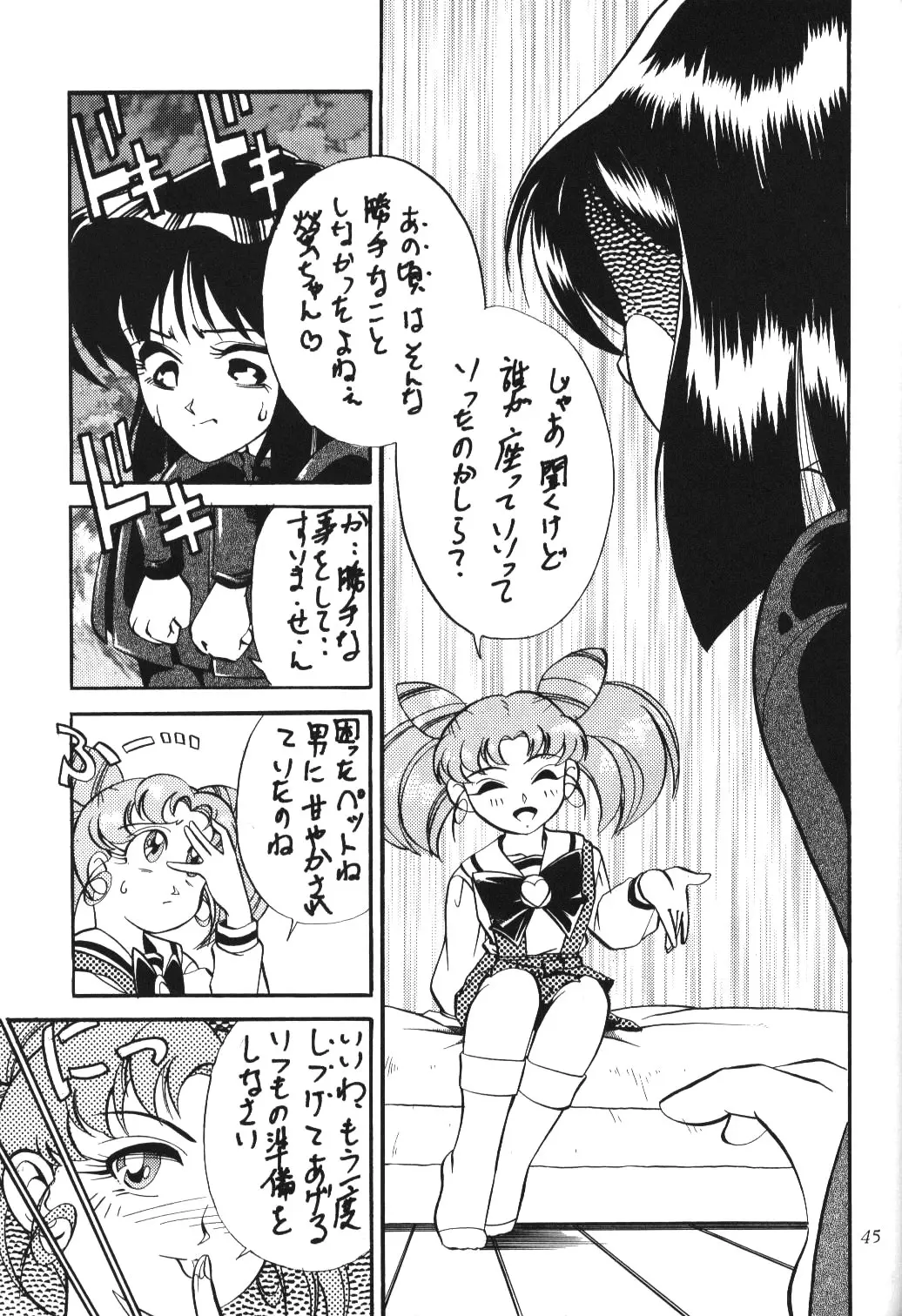 웹툰 이미지 42