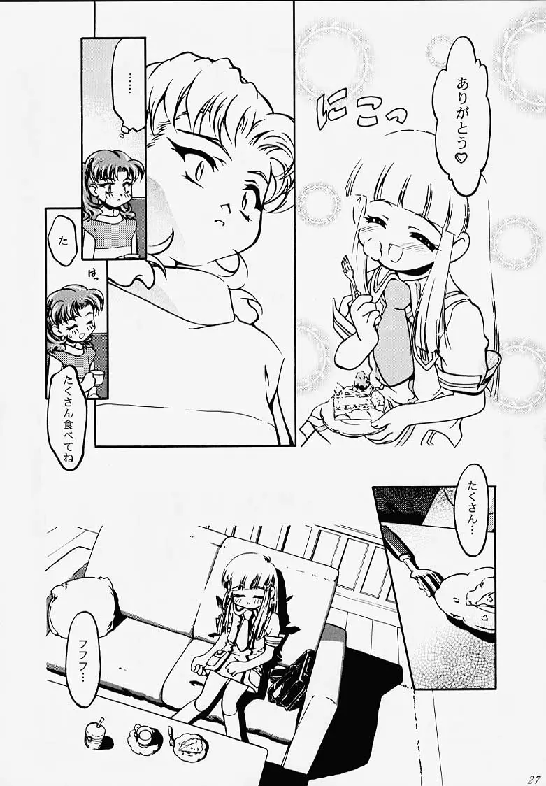 웹툰 이미지 24