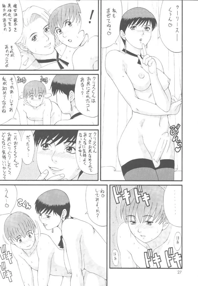 웹툰 이미지 25