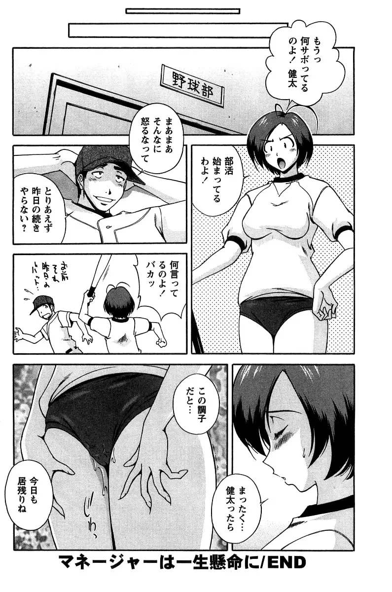 웹툰 이미지 76