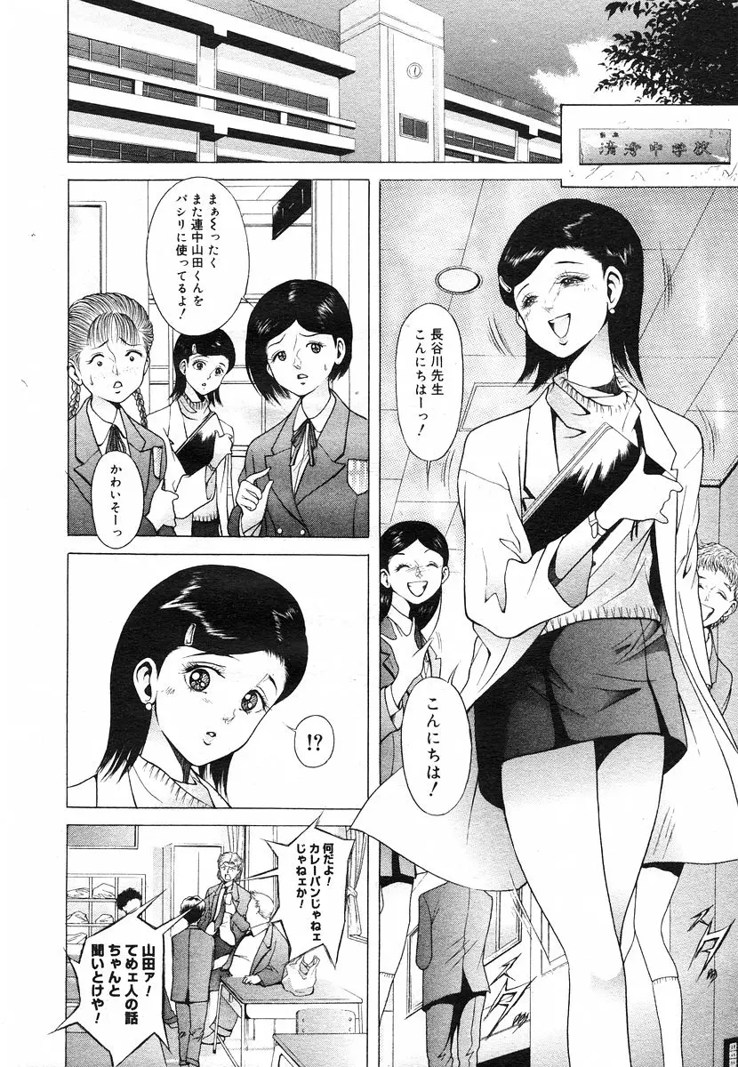 웹툰 이미지 163