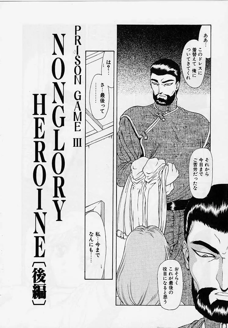 웹툰 이미지 140