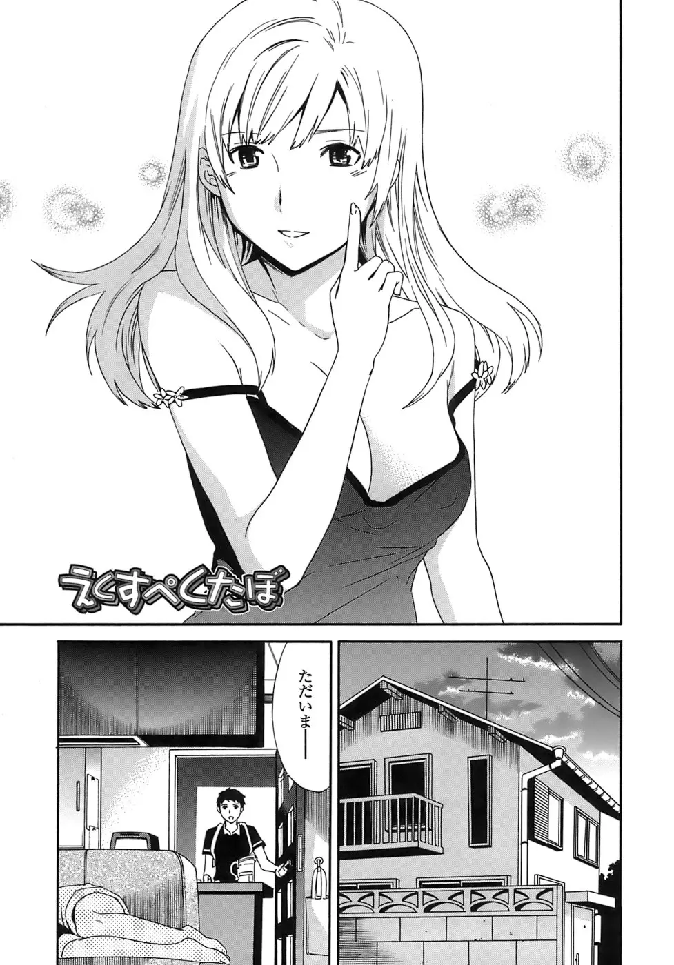 웹툰 이미지 169