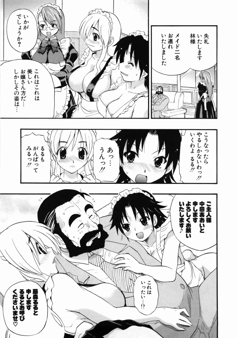 웹툰 이미지 38