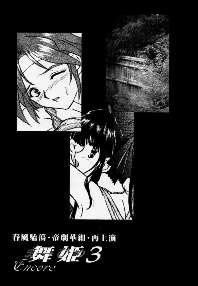 웹툰 이미지 34