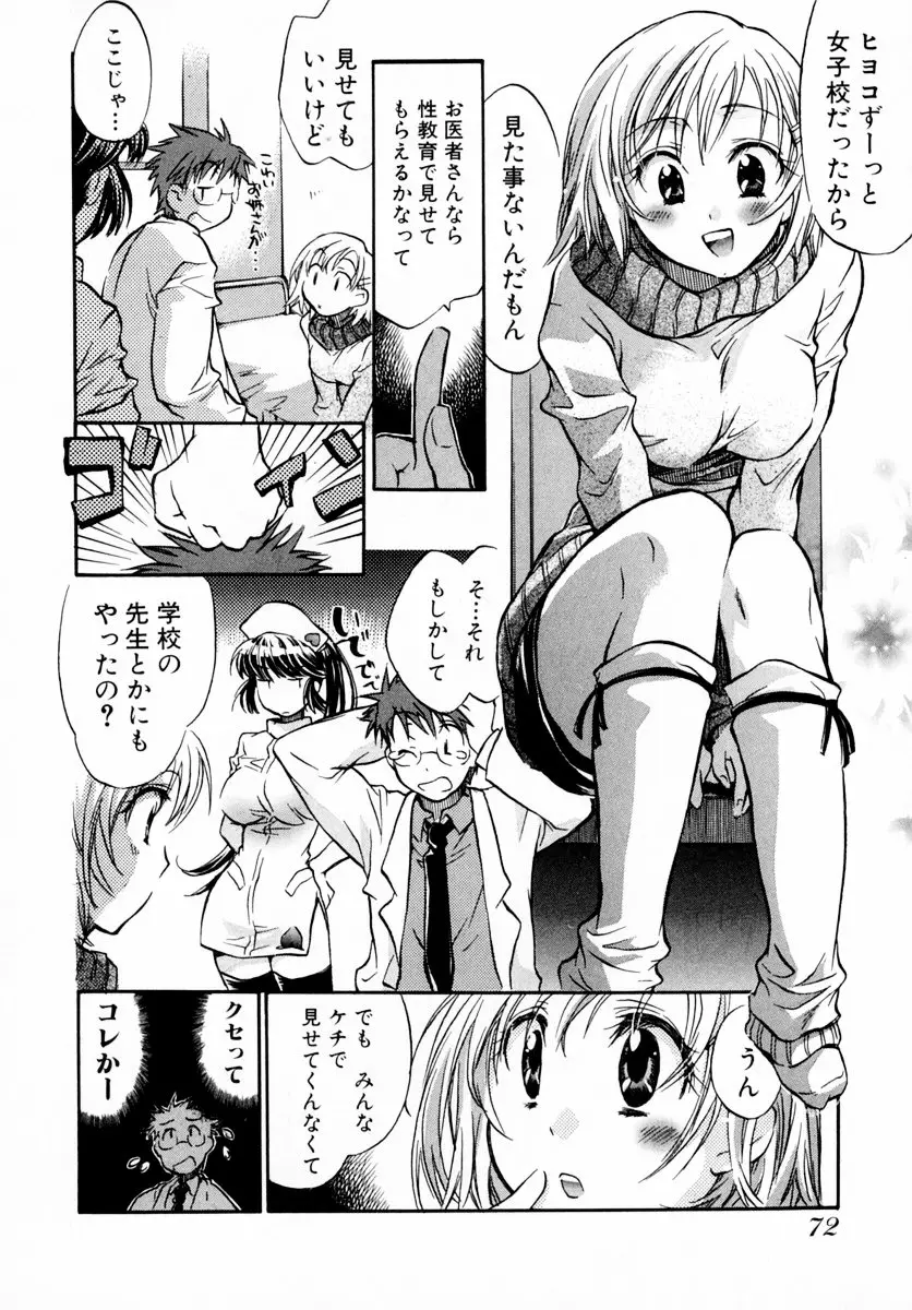 웹툰 이미지 77