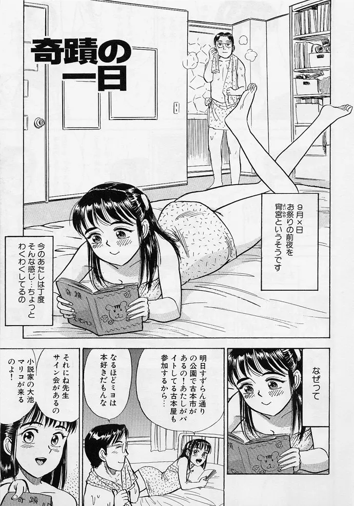 웹툰 이미지 133