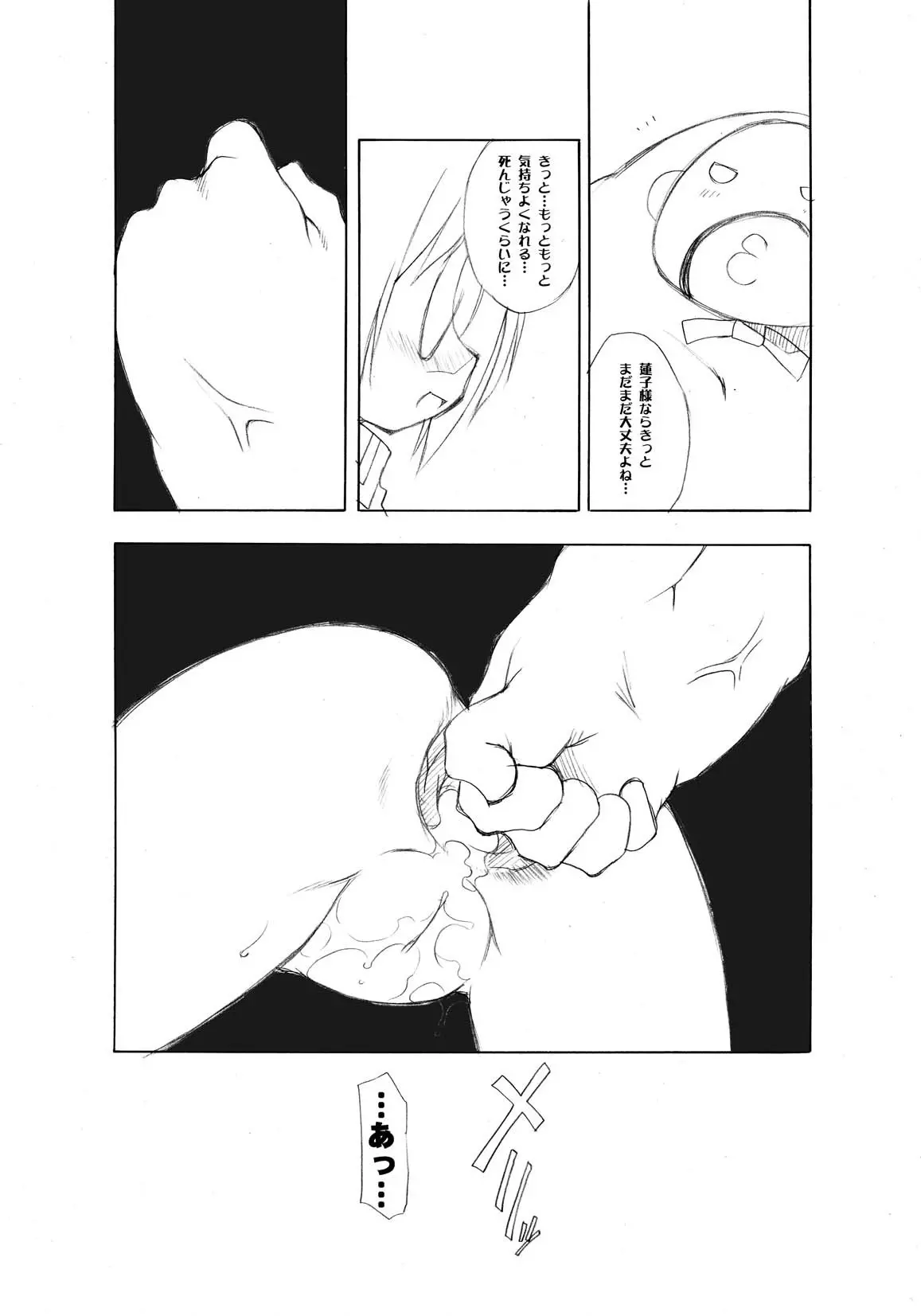 웹툰 이미지 36