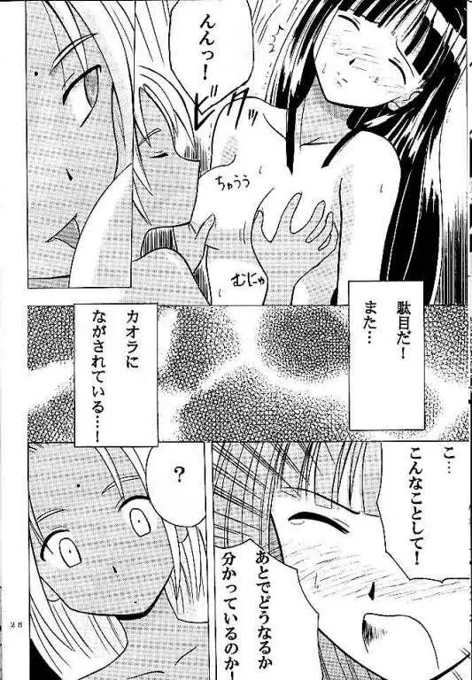 웹툰 이미지 23