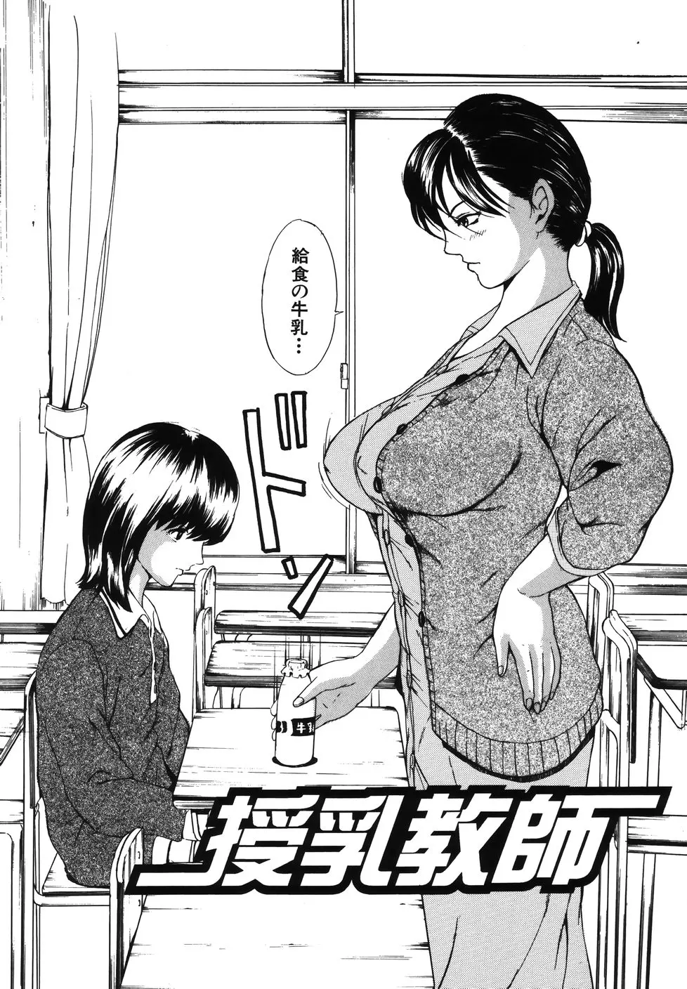 웹툰 이미지 44