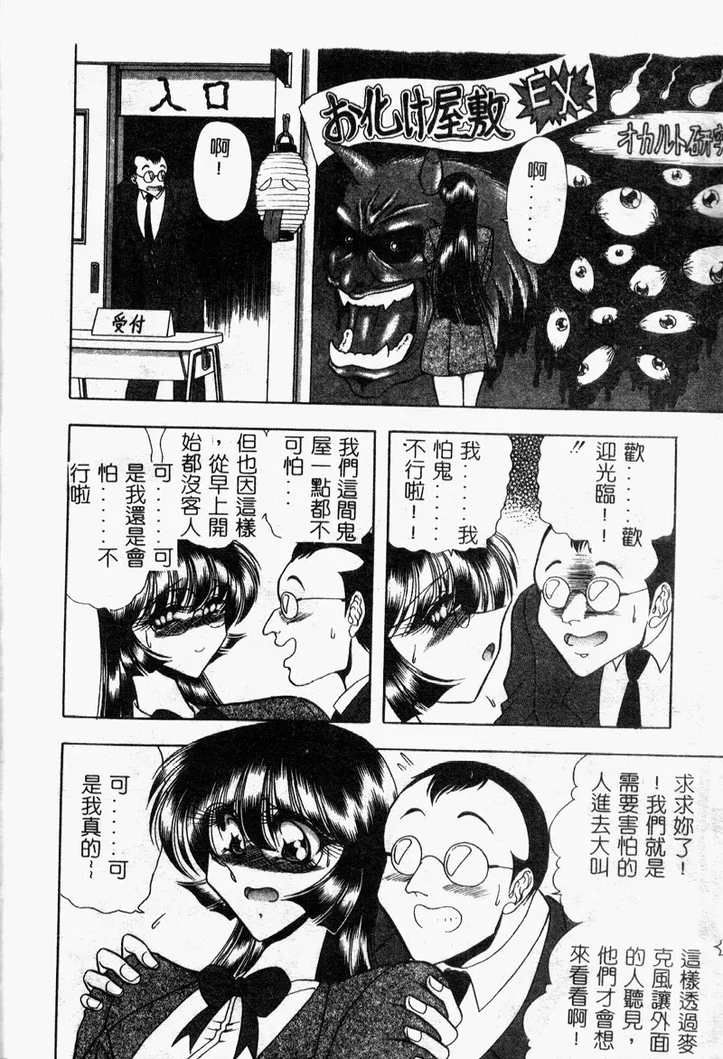 웹툰 이미지 45
