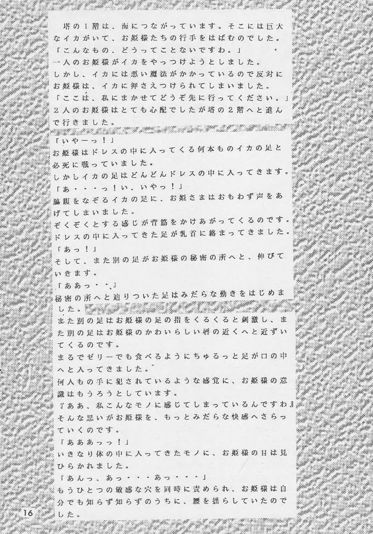 웹툰 이미지 15