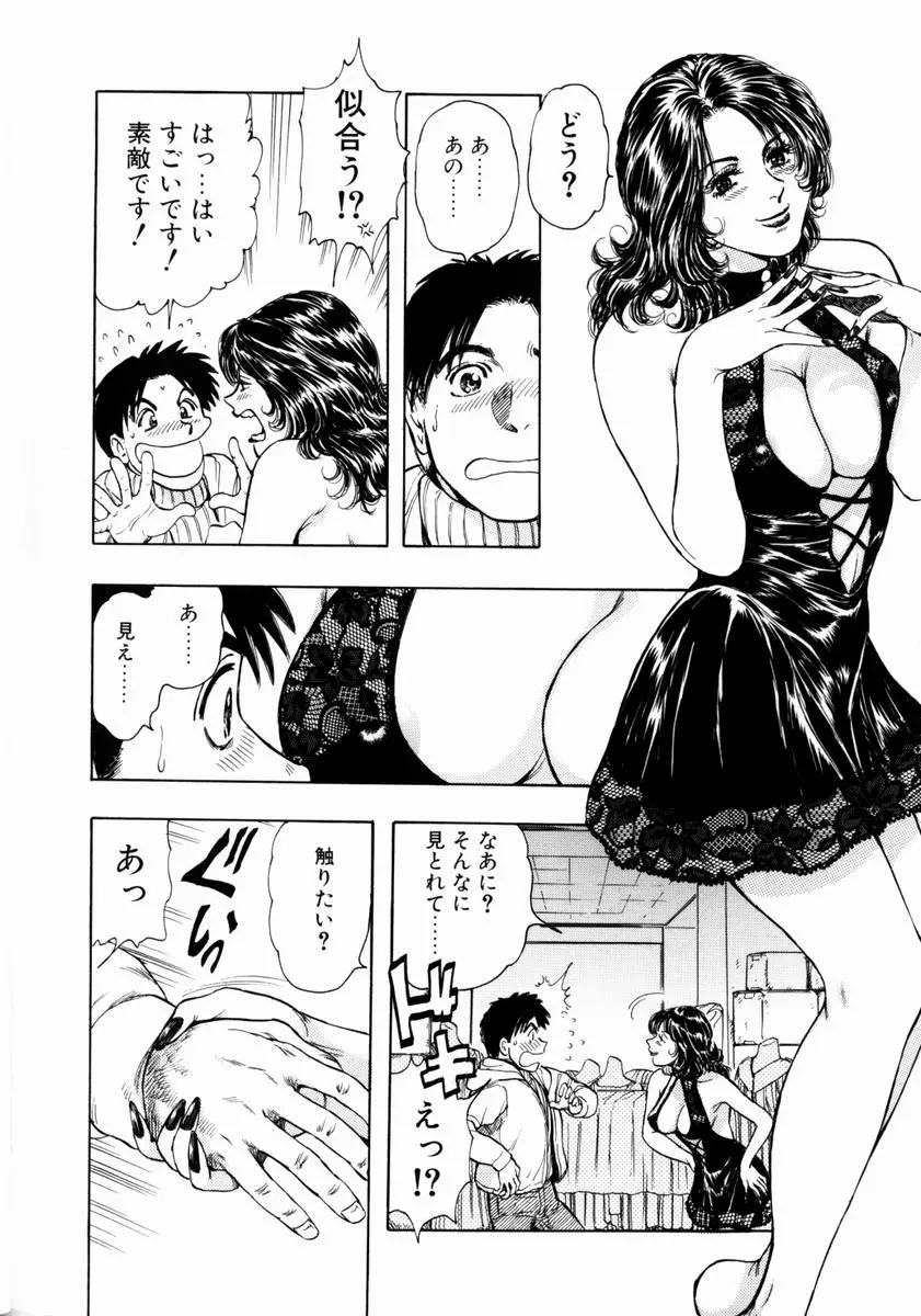 웹툰 이미지 157