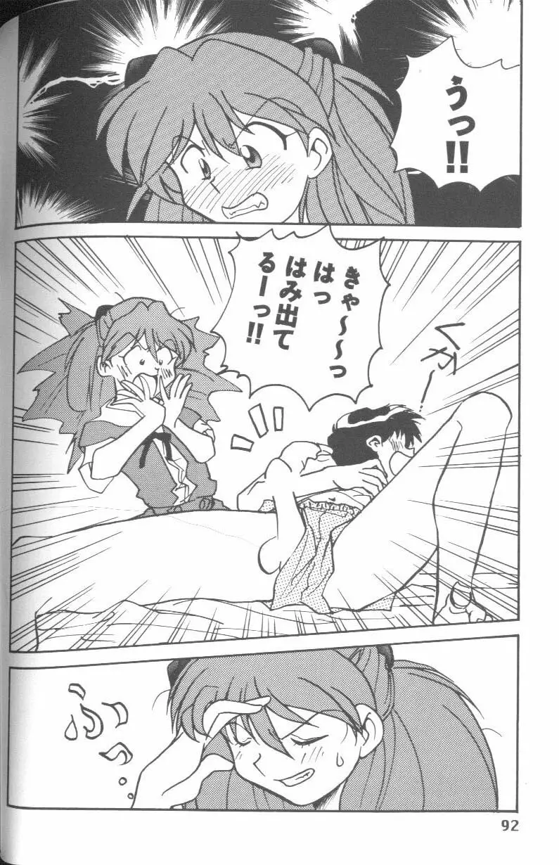 웹툰 이미지 91