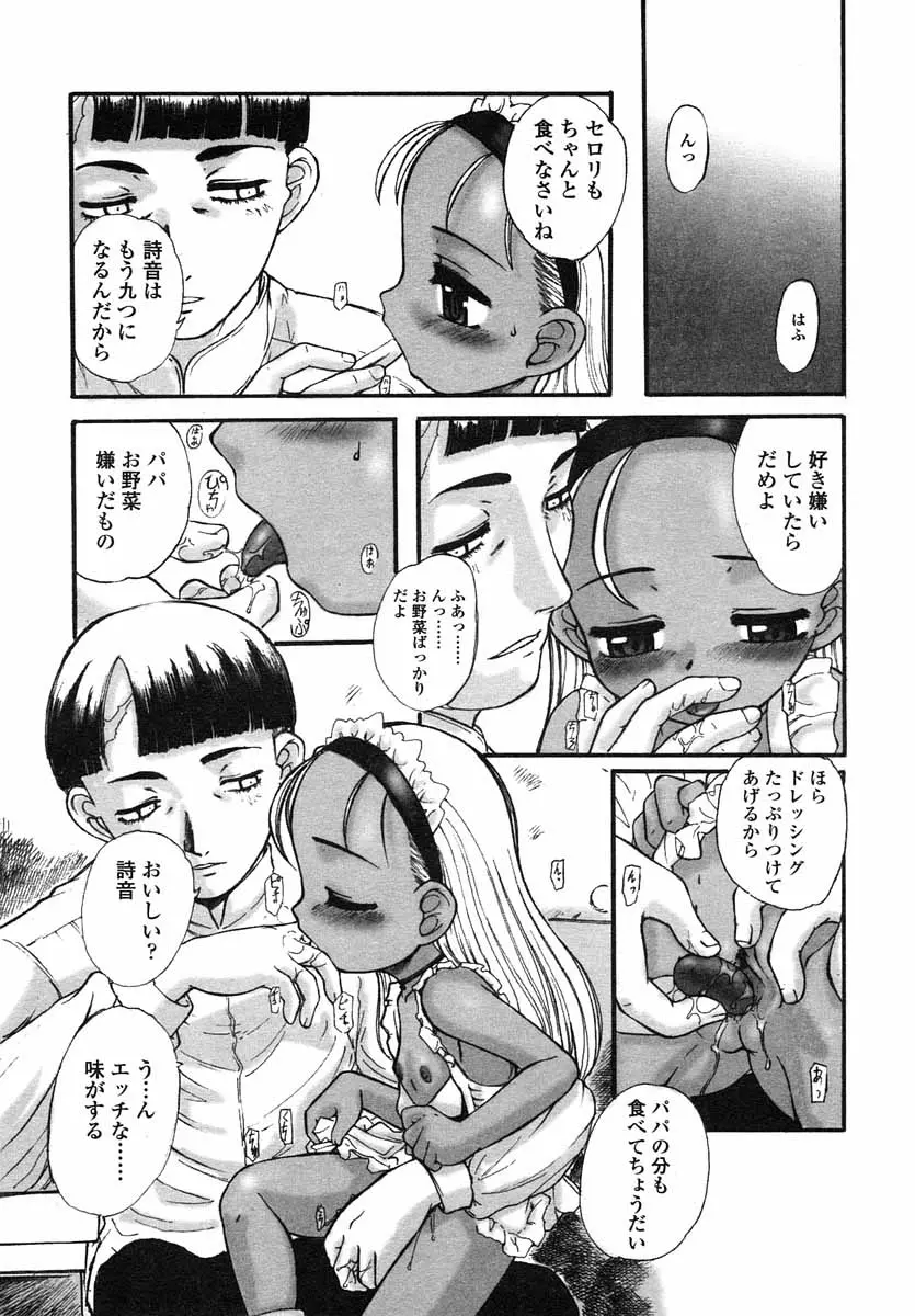 웹툰 이미지 259