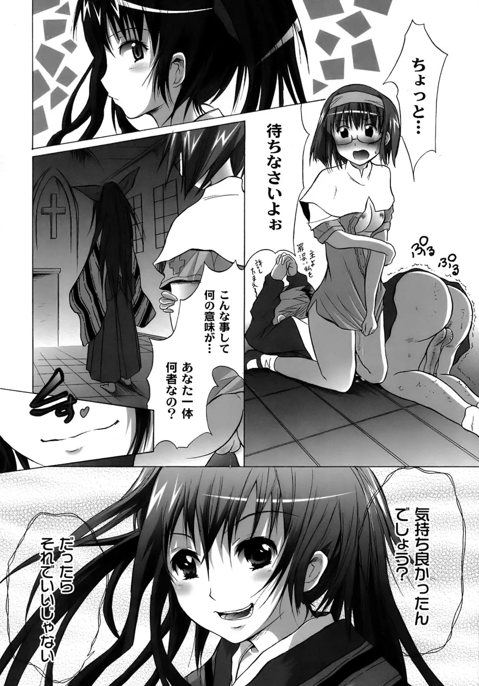 웹툰 이미지 108