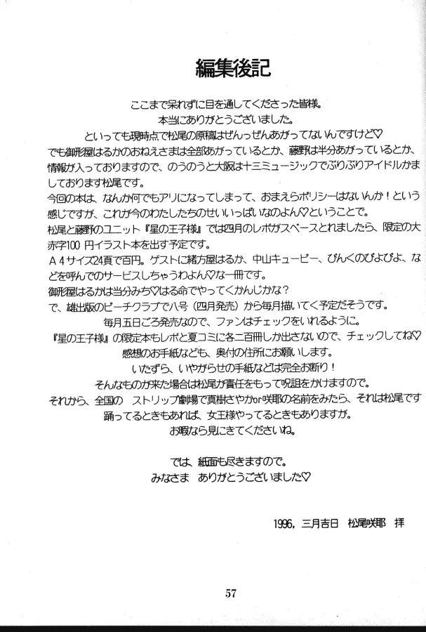 웹툰 이미지 39