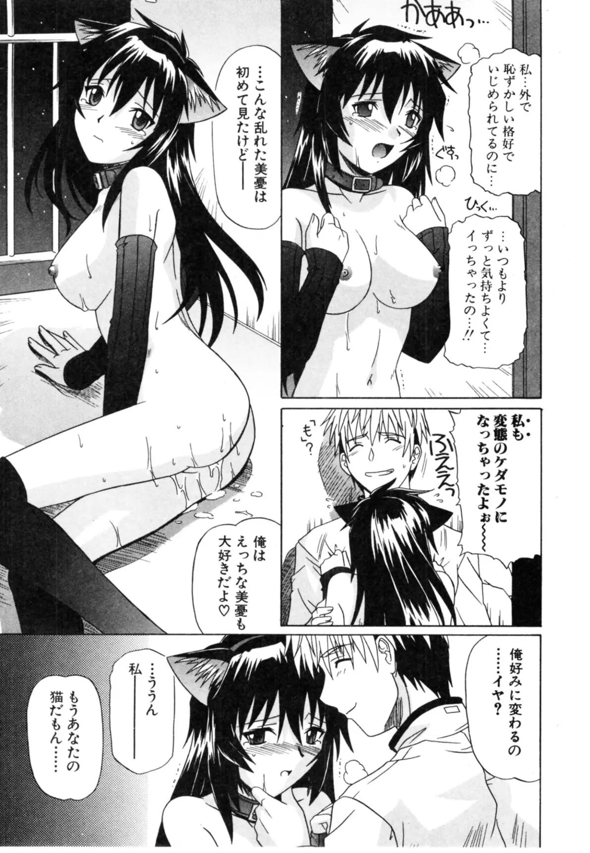 웹툰 이미지 106