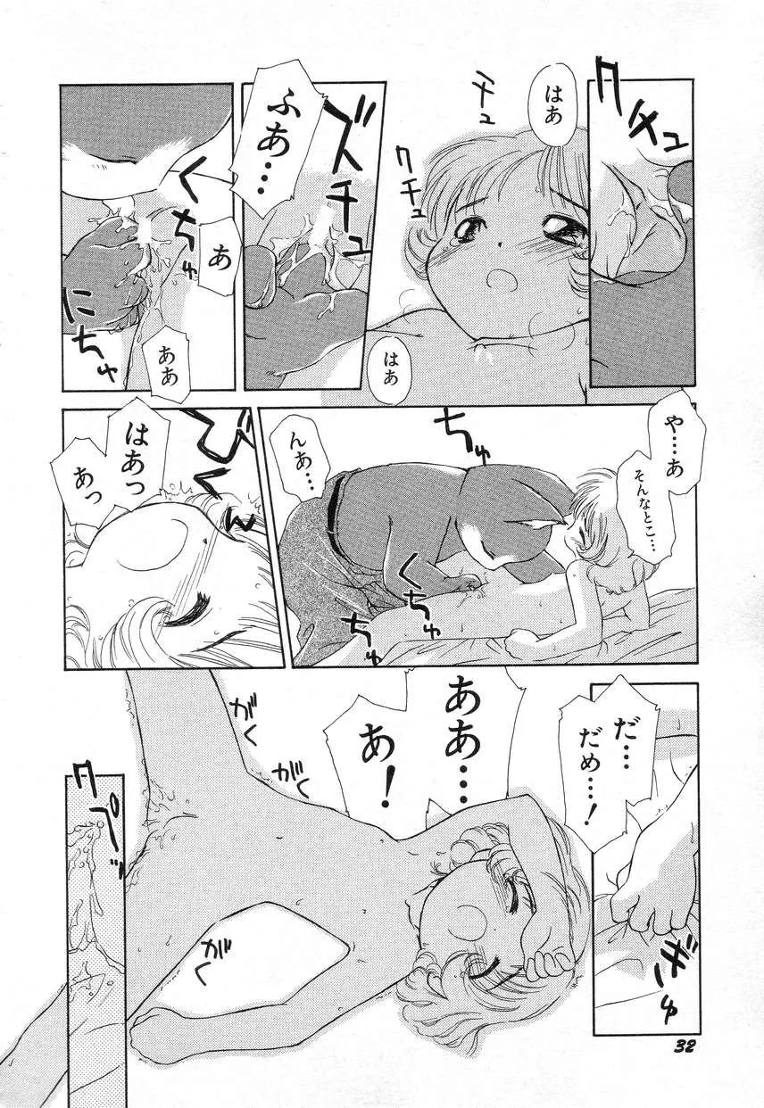 웹툰 이미지 35