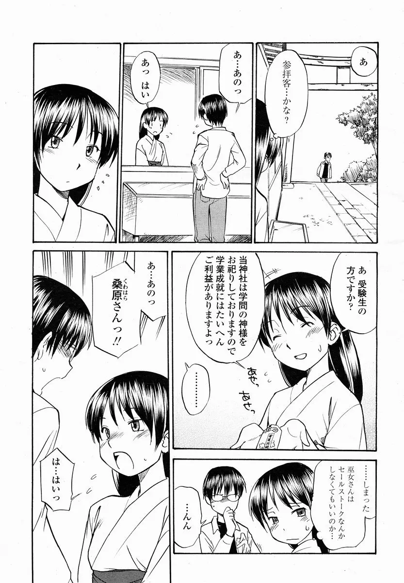 웹툰 이미지 474