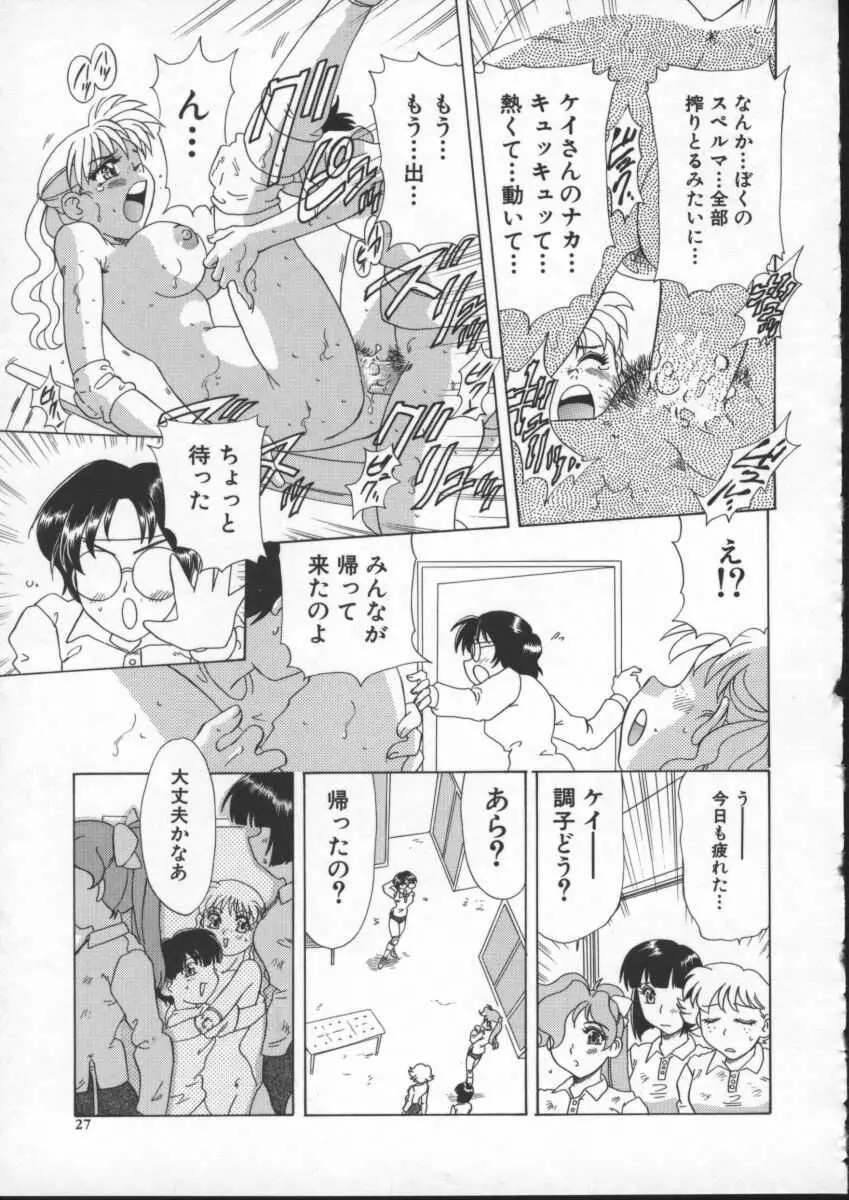 웹툰 이미지 28