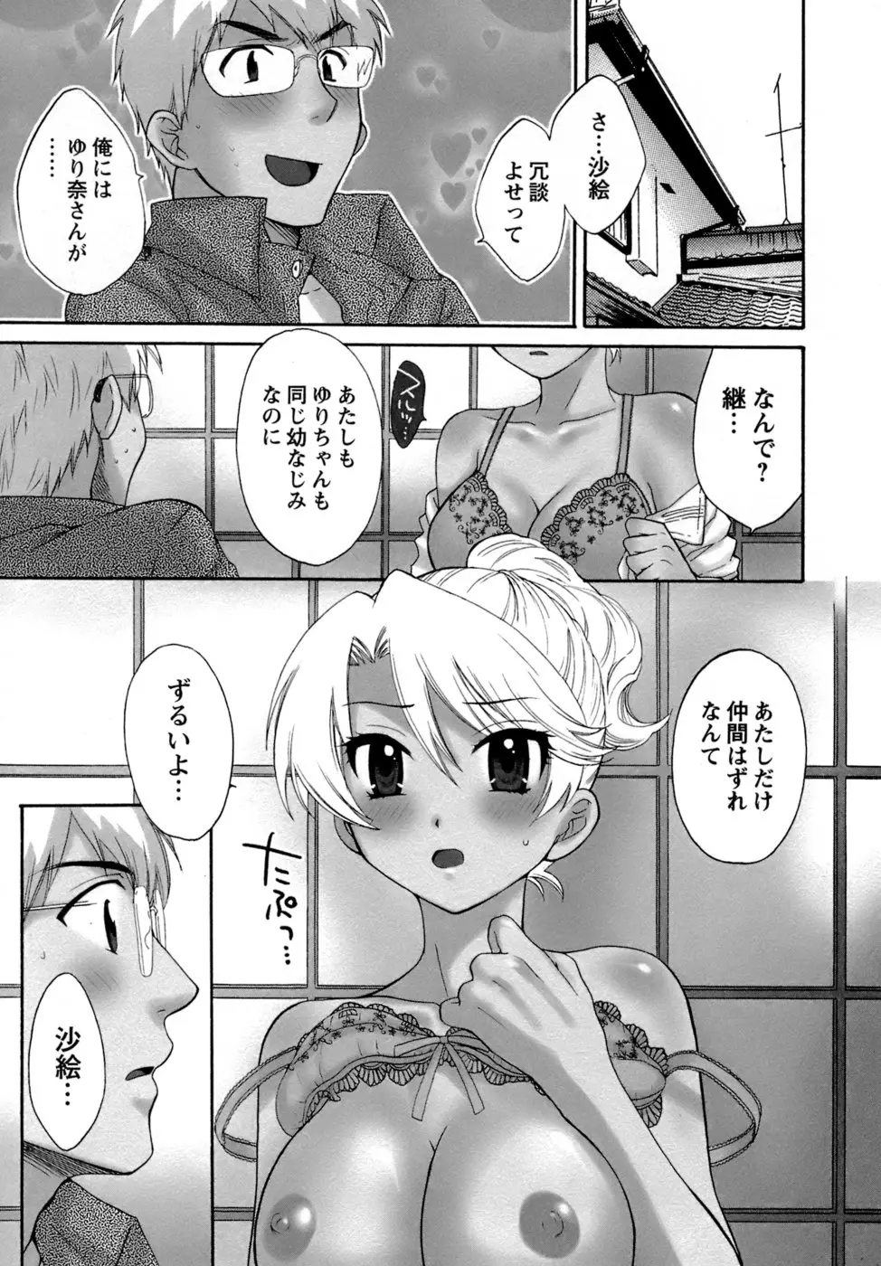 웹툰 이미지 167