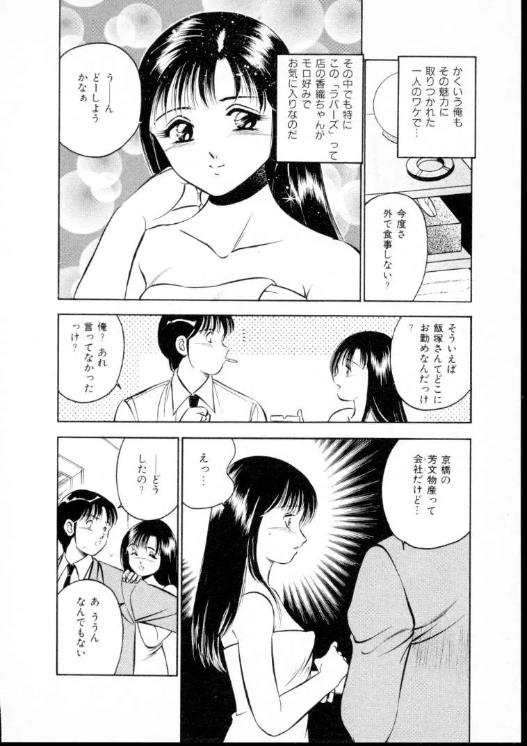 웹툰 이미지 176