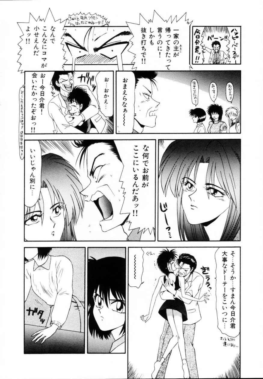 웹툰 이미지 168