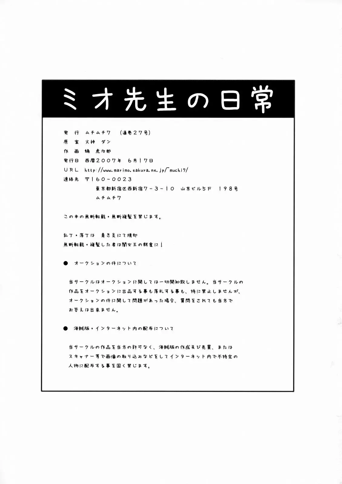 웹툰 이미지 38