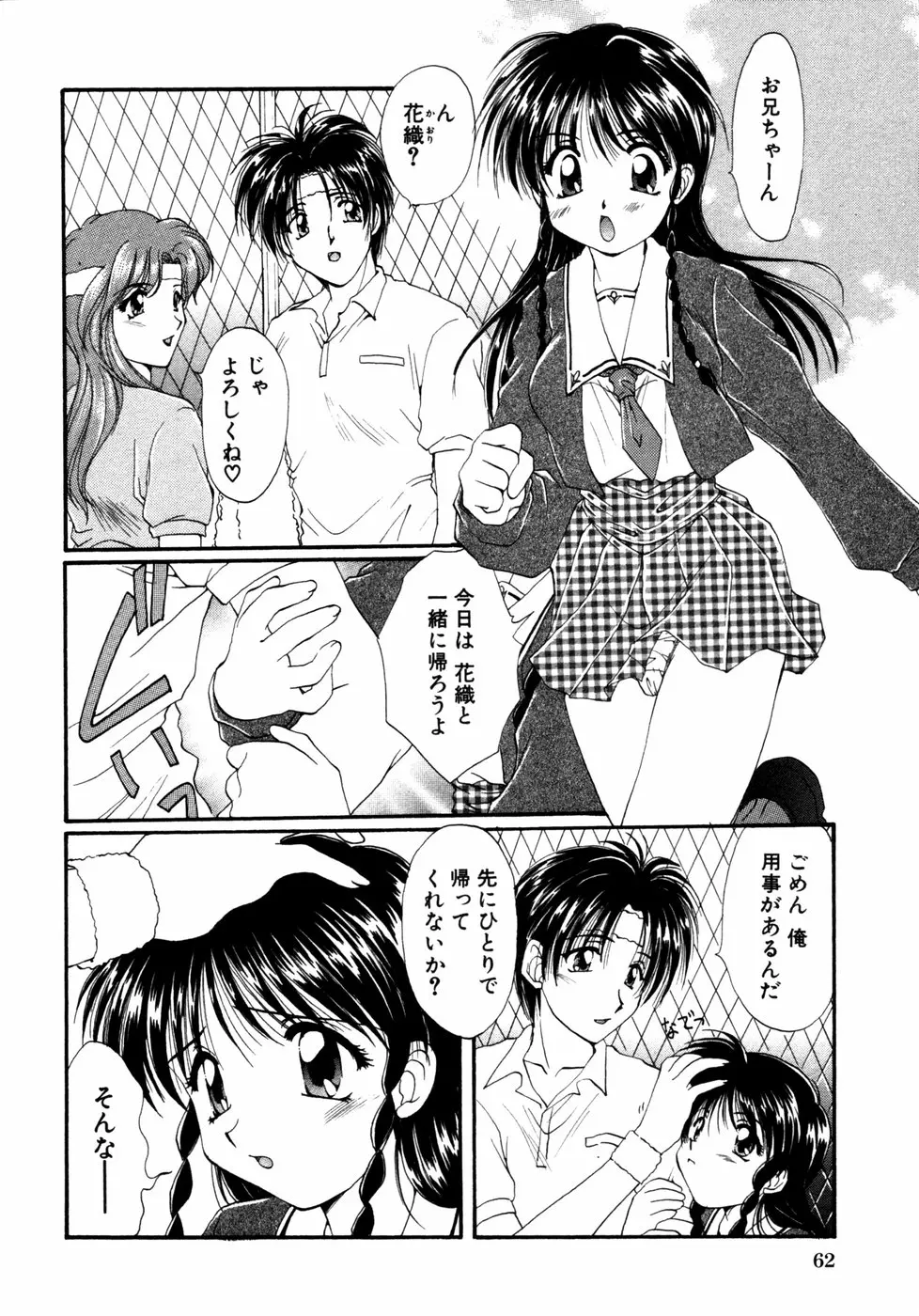 웹툰 이미지 64