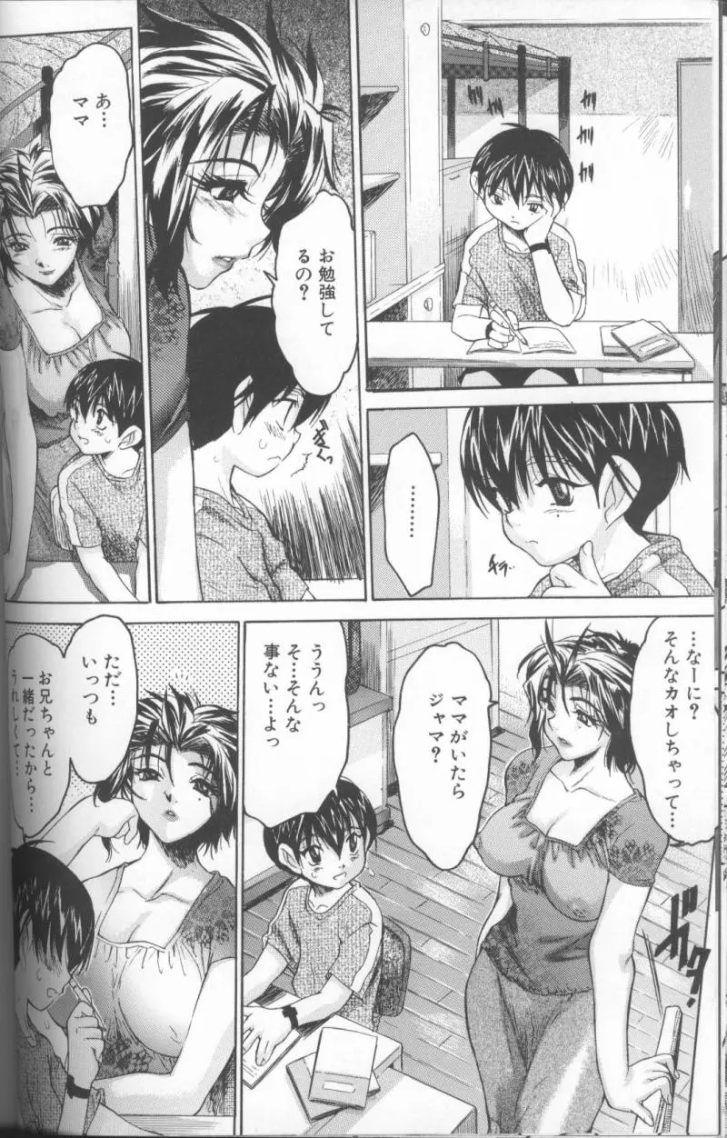웹툰 이미지 63