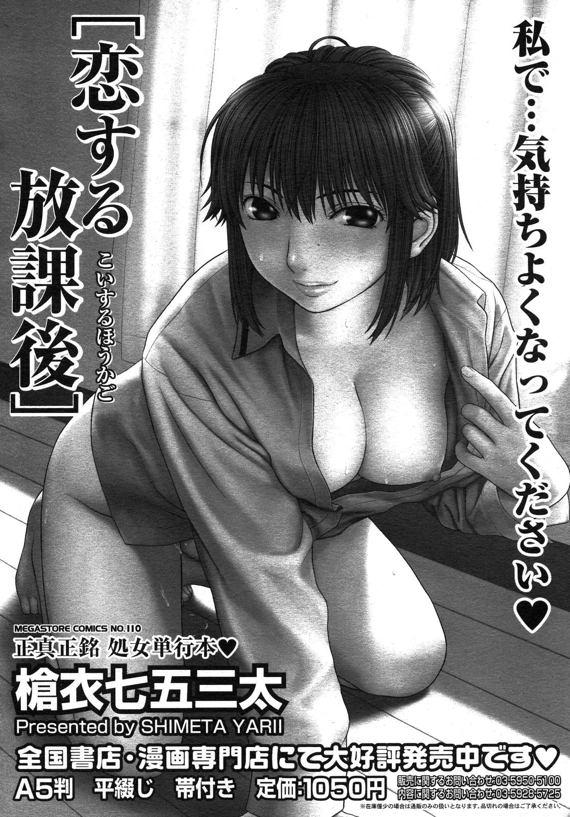 웹툰 이미지 89