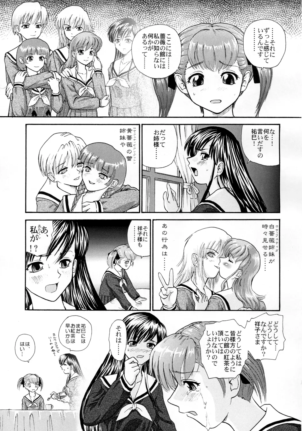웹툰 이미지 8