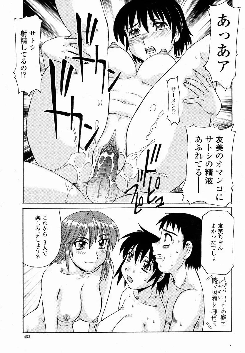 웹툰 이미지 452