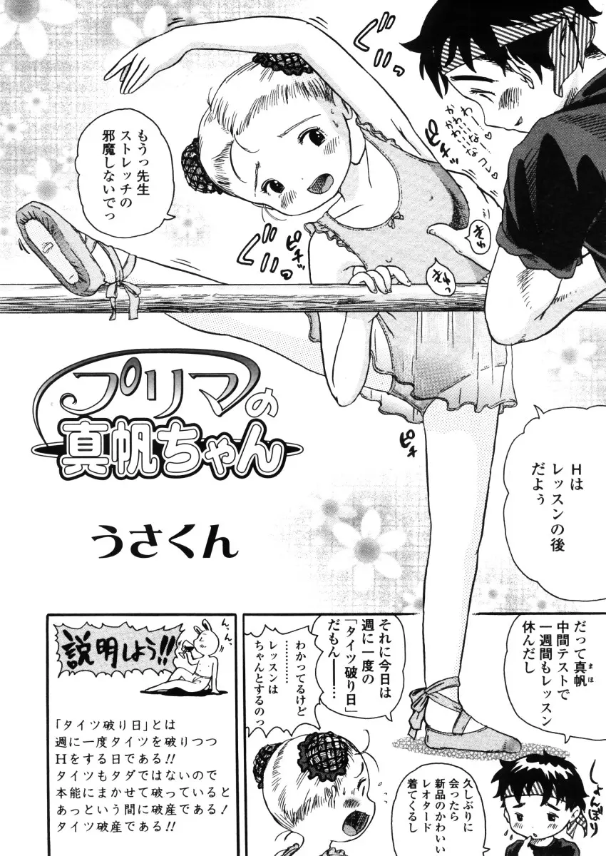 웹툰 이미지 161