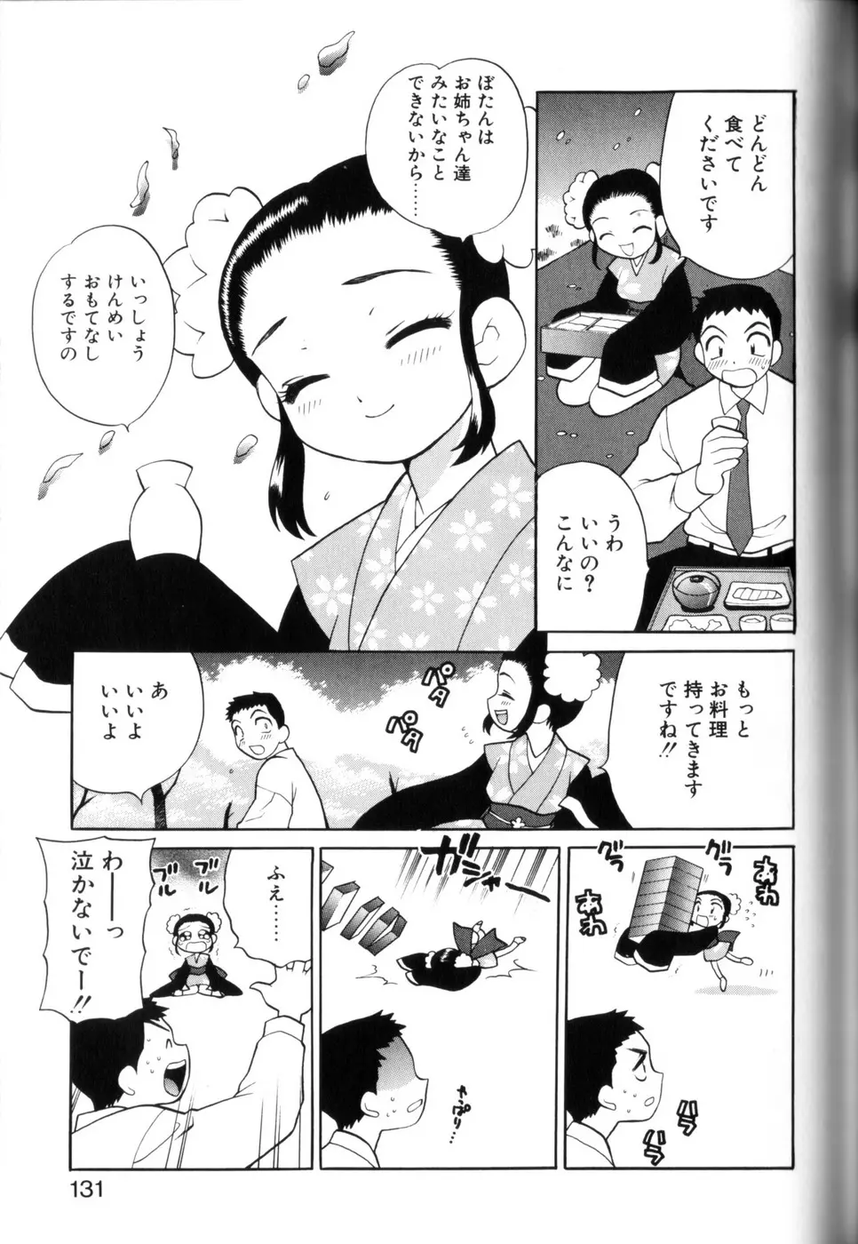 웹툰 이미지 128