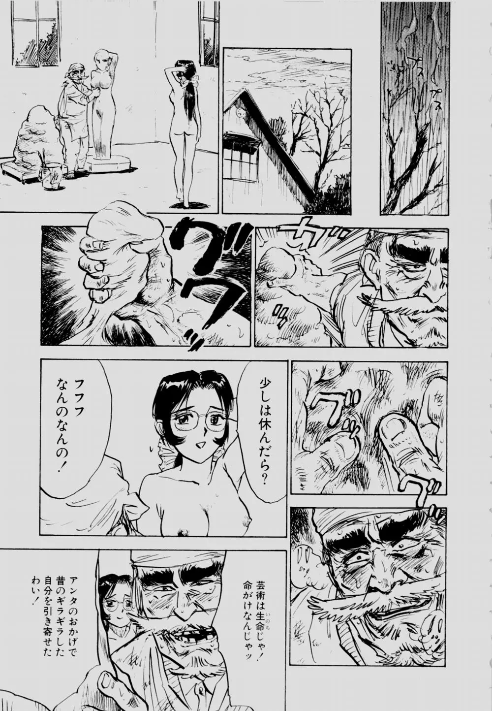 웹툰 이미지 21