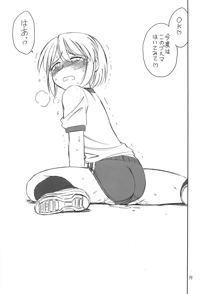 웹툰 이미지 17