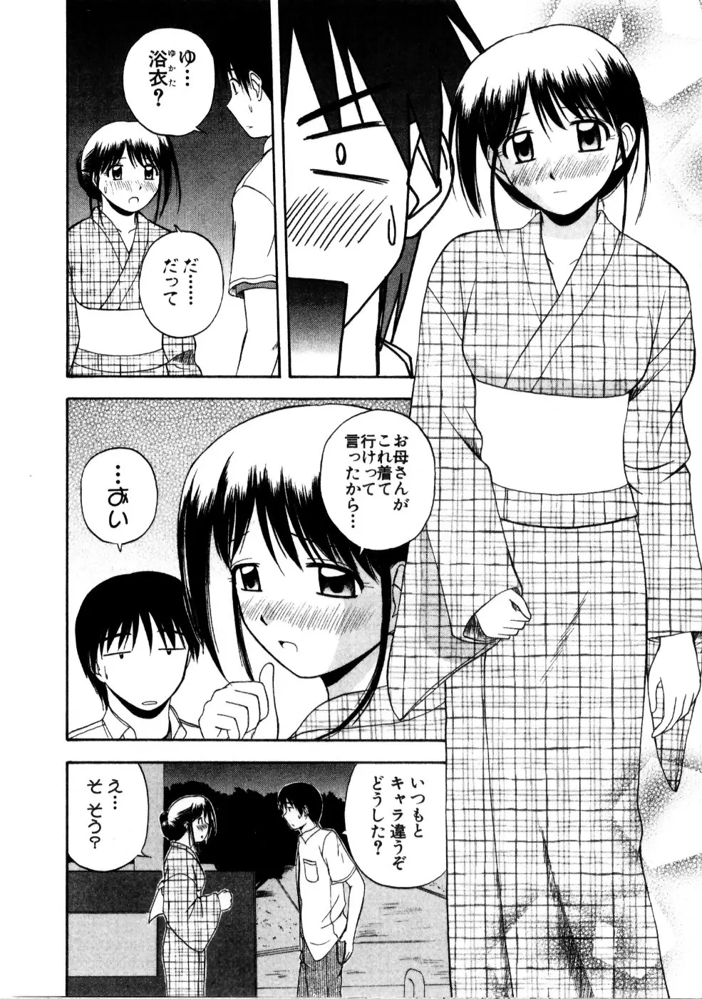 웹툰 이미지 133